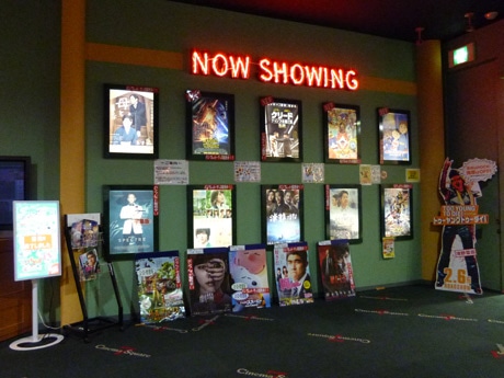 山口県宇部市の映画 劇場 ホール ライブハウス一覧 -