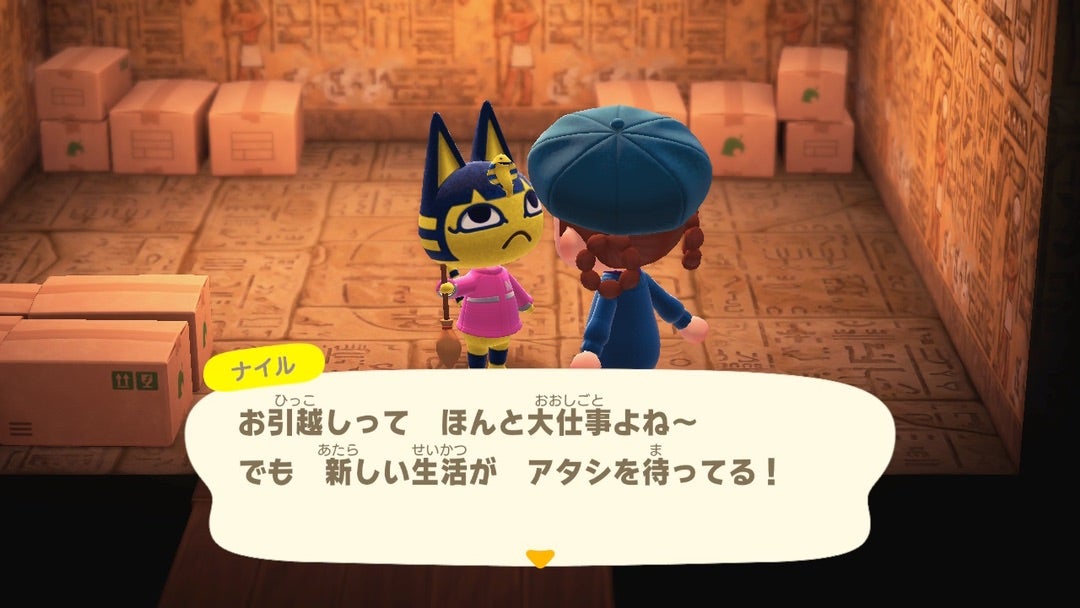 あつ森 キャンプサイト厳選のやり方と入れ替え方法 あつまれどうぶつの森