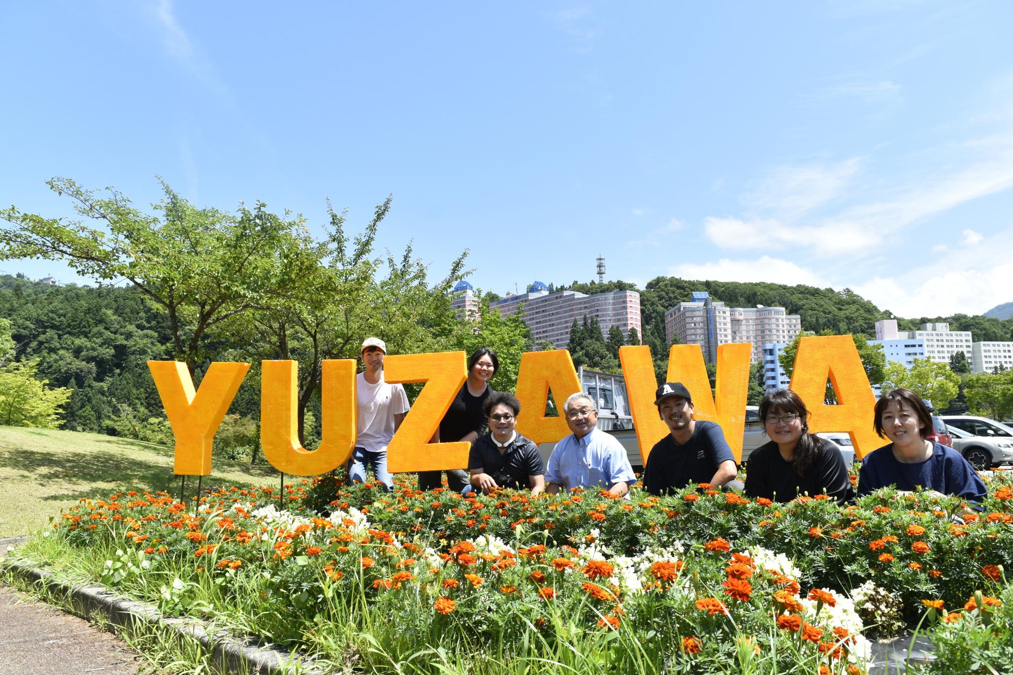 湯沢中央公園 盛岡市 公園・緑地