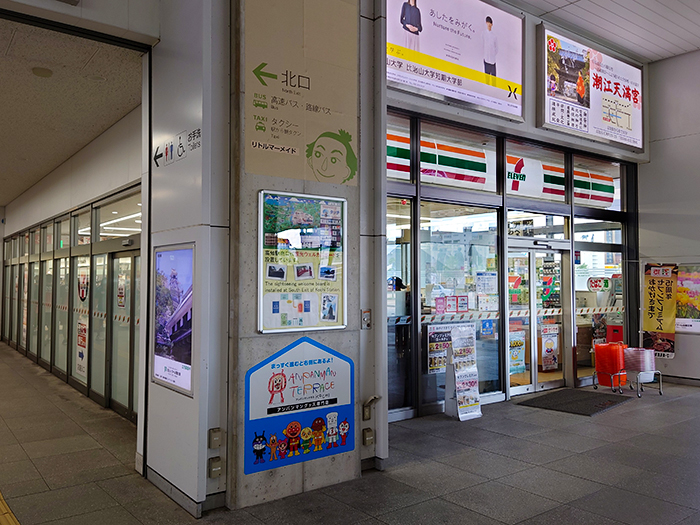 写真 : とさ屋 -