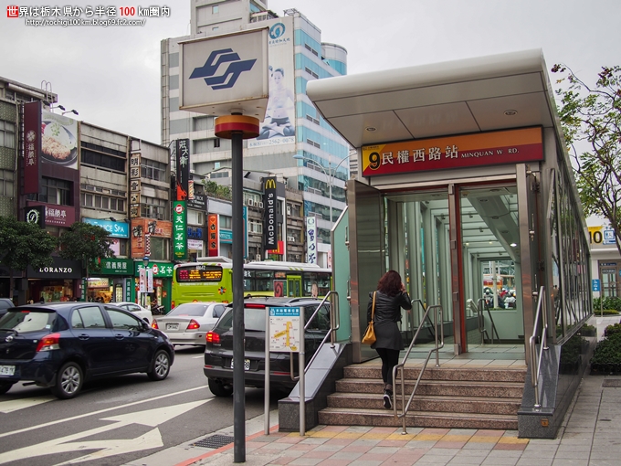 中正紀念堂」の衛兵交代式を見に行ってきた！ 台湾 台北