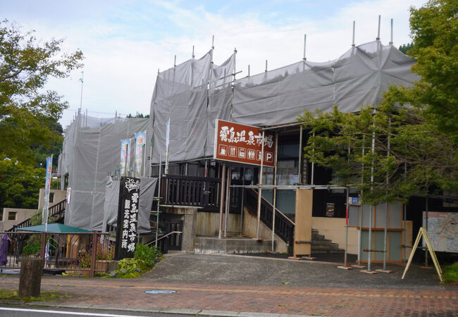 観光情報 公式 霧島国際ホテル鹿児島 霧島温泉郷 眺望自慢のホテル