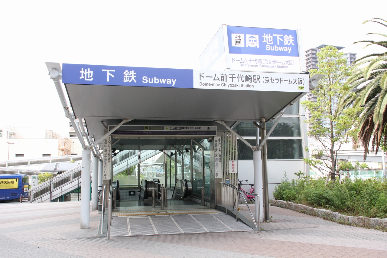 ドーム前千代崎駅周辺で居酒屋 見つかる！ネット予約で楽天ポイント貯まる！-楽天ぐるなび