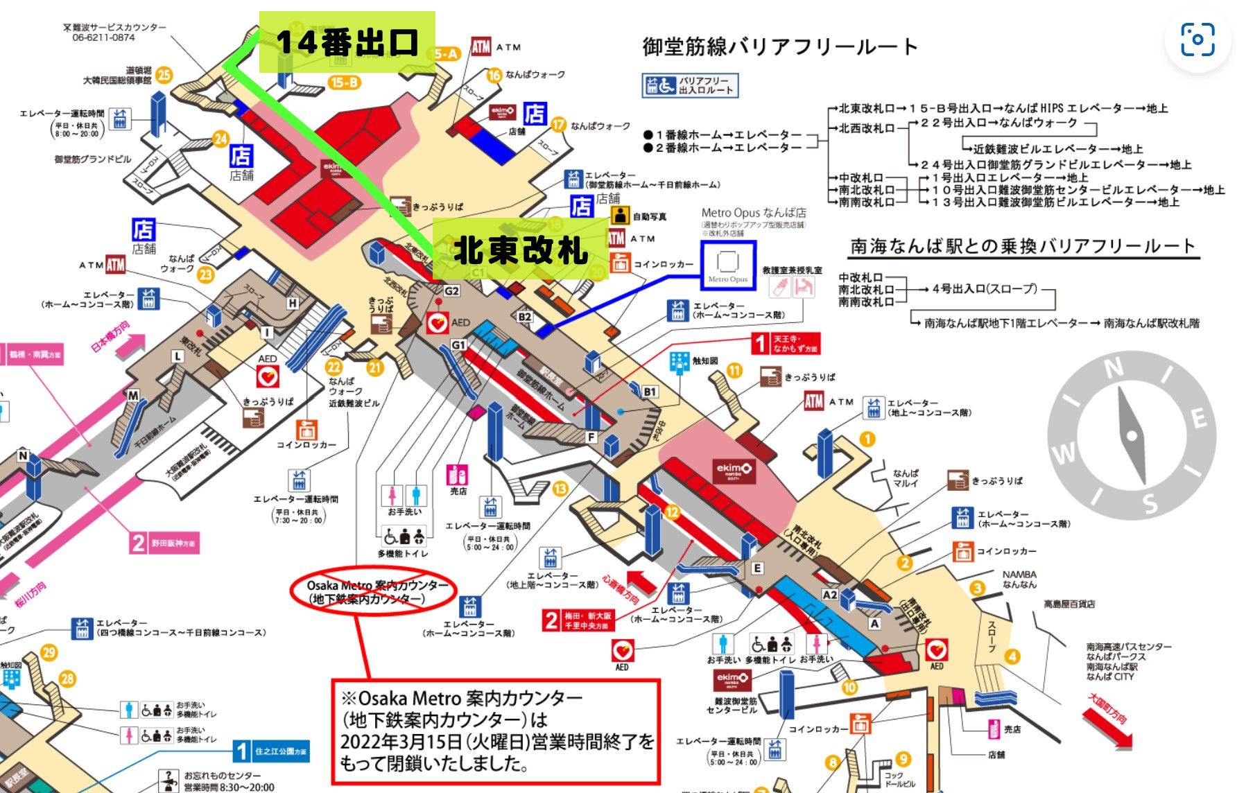 道頓堀・グリコの最寄り駅はどこ？各駅や空港からのアクセスを解説 - 日本の観光メディアMATCHA