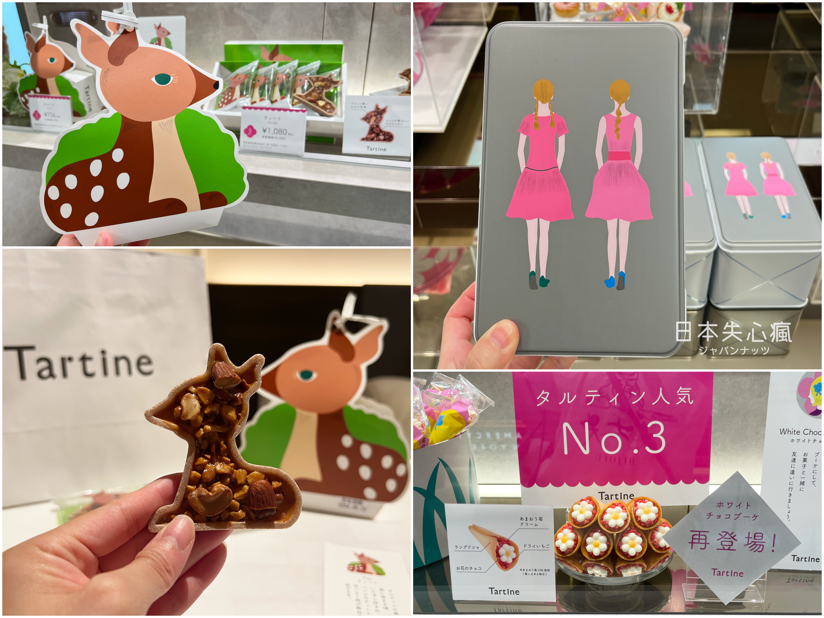 關西好物這裡買！新大阪車站必買10伴手禮：３秒賣１盒饅頭、限定醬油糰子食尚玩家