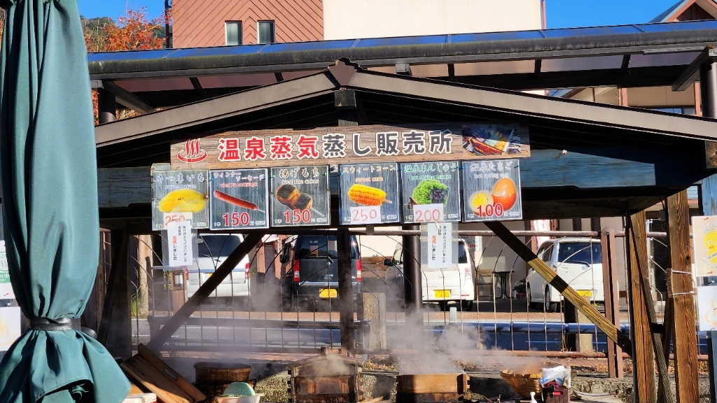 鹿児島県 霧島温泉市場