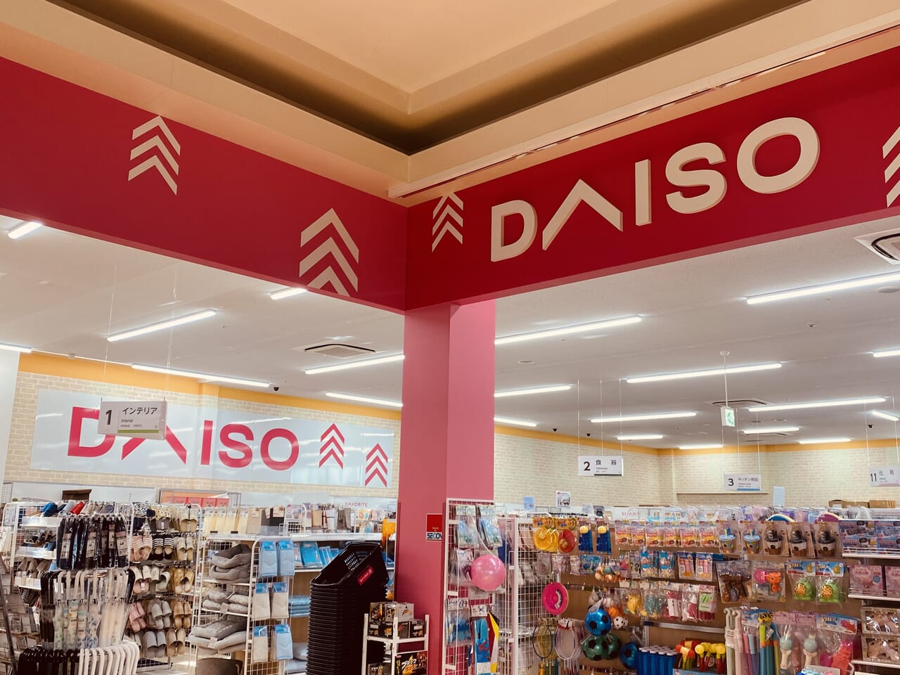 クチコミ : イオン長田南ショッピングセンター