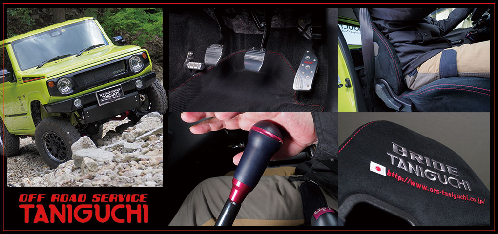 激走！！新型ジムニー１０００ｋｍドライブ - ぴよこ☆くらふと☆わ〜くす