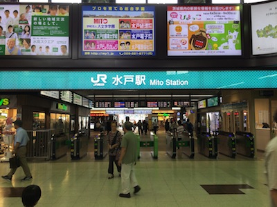 水戸駅改札前に茨城キリスト教学園アドピラーが掲出されました。茨城キリスト教大学