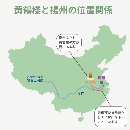 中国の地理・気候・特徴を見てみよう楽しくわかりやすい!?歴史ブログ