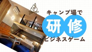 明石海峡望む「ＢＥ ＫＯＢＥ」にキャンプ場誕生 住民手作りログハウスも 神戸・垂水神戸神戸新聞NEXT