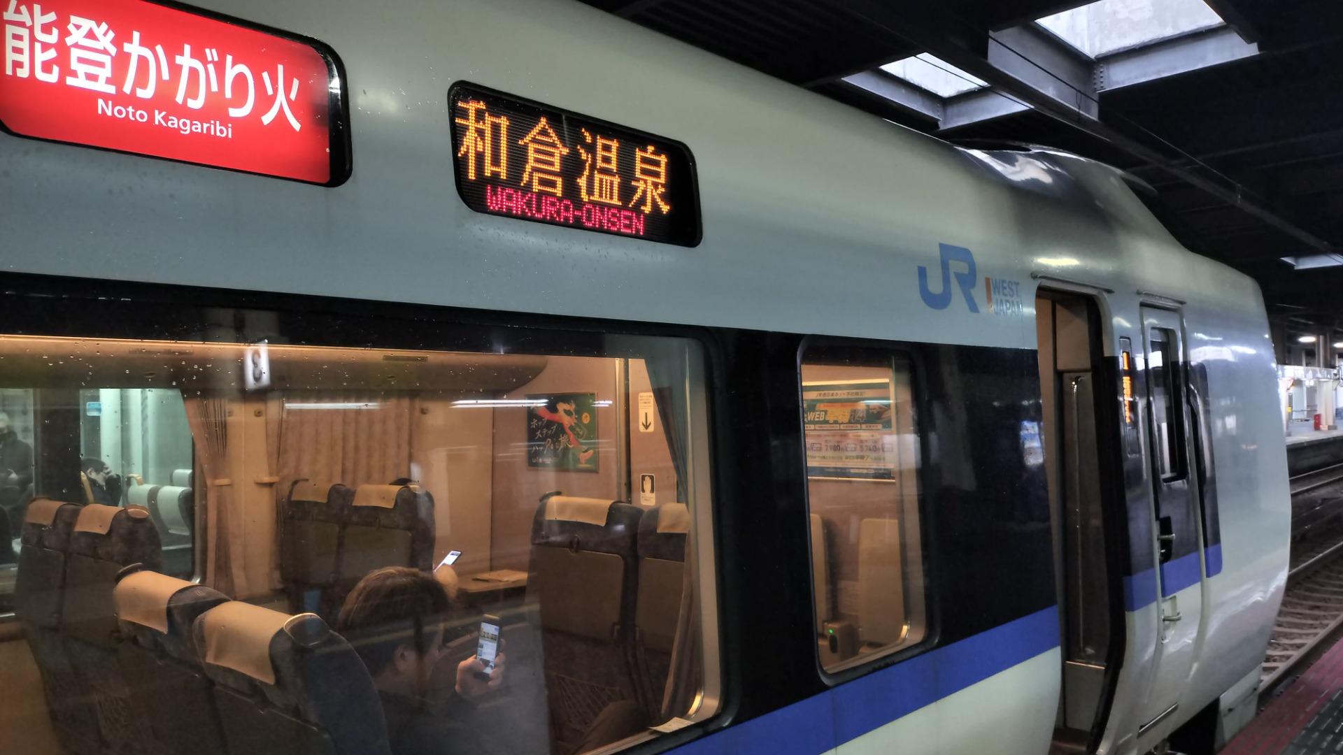 冨士タクシー＞旅人の希望を叶えるちょっと贅沢な大人旅金沢のおすすめ観光・レジャースポットなら旅色