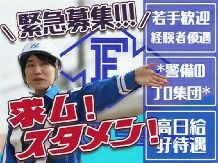 野里駅 ＪＲ播但線 寺前・福崎方面 の時刻表 -