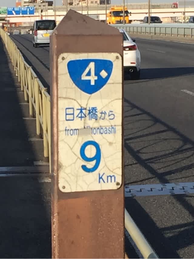 自転車で渡れる荒川の橋 彩湖～河口編ゆるポタ、ゆるぐだ、ゆるり旅