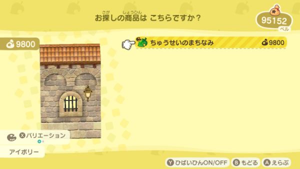 あつ森 便利すぎる「せいぶのまちなみ」でお洒落な農園作り あつまれどうぶつの森