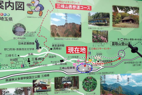 関東にもある！秩父のパワースポット三峯神社の分社をご紹介ドコイク dokoiku 家族でお出かけ情報サイト