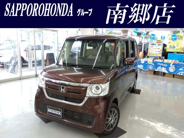 フリード ブラウン系の中古車を探すなら グーネット