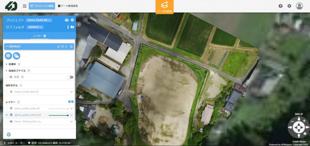 森林整備事業の申請・検査におけるデジタル技術の活用について：林野庁