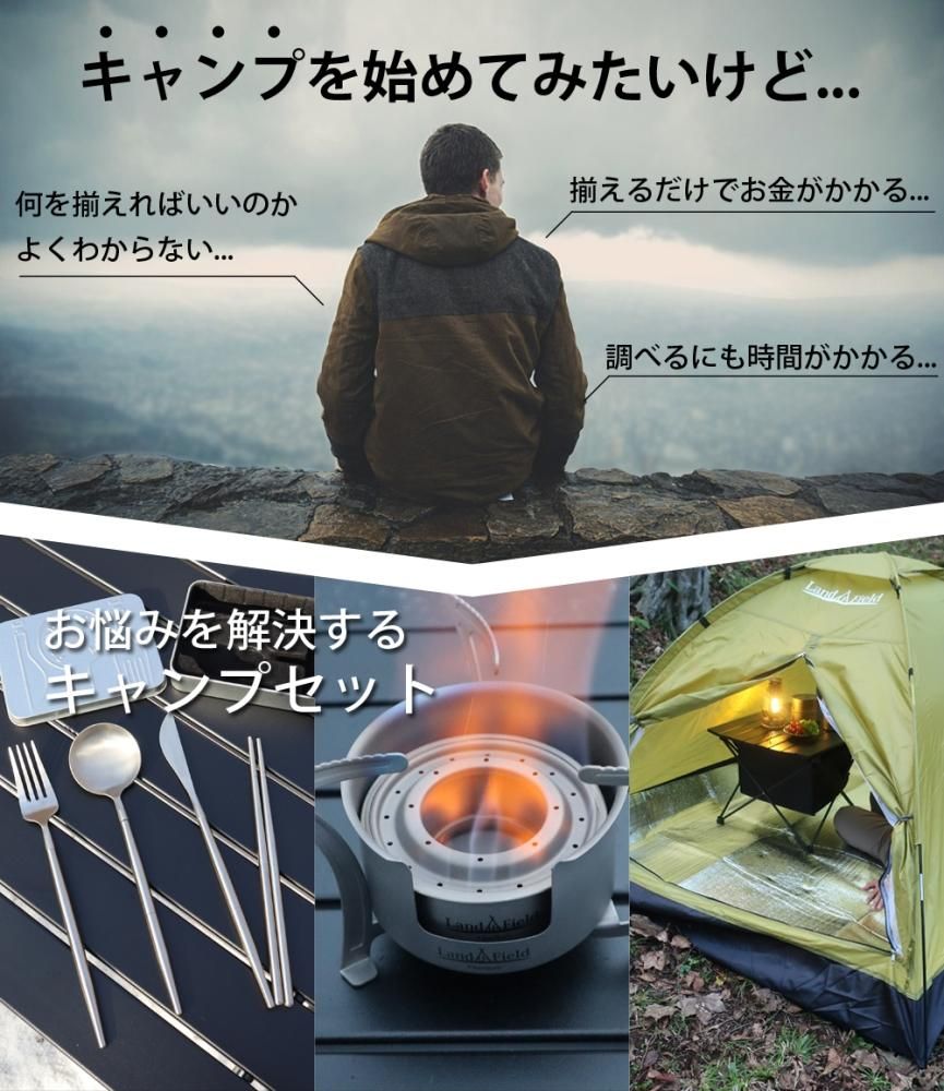 Amazon「初心者キャンプストア」を参考にすれば、ギア選びの悩みとサヨウナラ！キャンプ・アウトドア情報メディアhinata