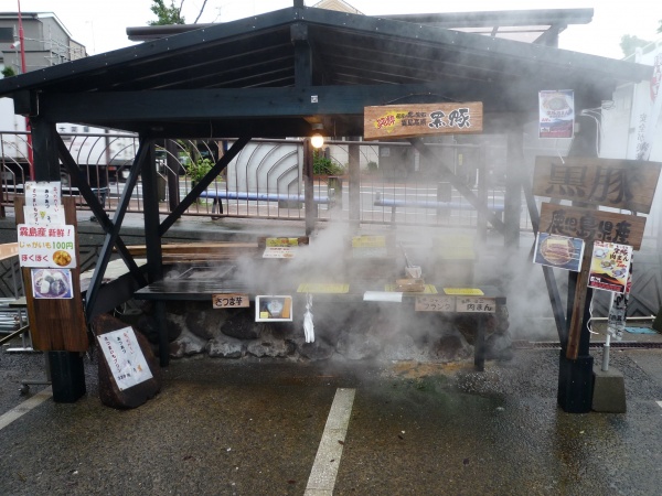 霧島温泉市場温泉きまま旅