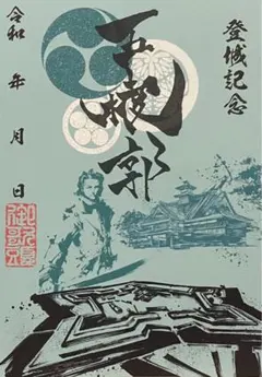 函館五稜郭タワーの土方歳三グッズで一番人気は“血しぶき”シャツ!?ウォーカープラス