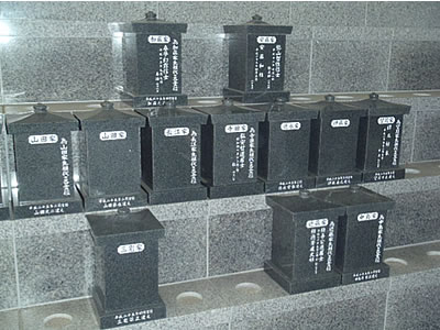 雲興寺 ホームメイト