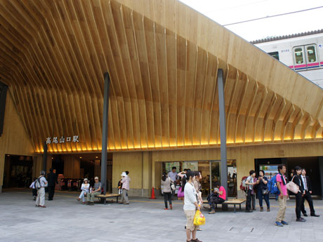 隈研吾が設計の高尾山口駅、9年でカビだらけ 全国で老朽化問題が続出の懸念ビジネスジャーナル
