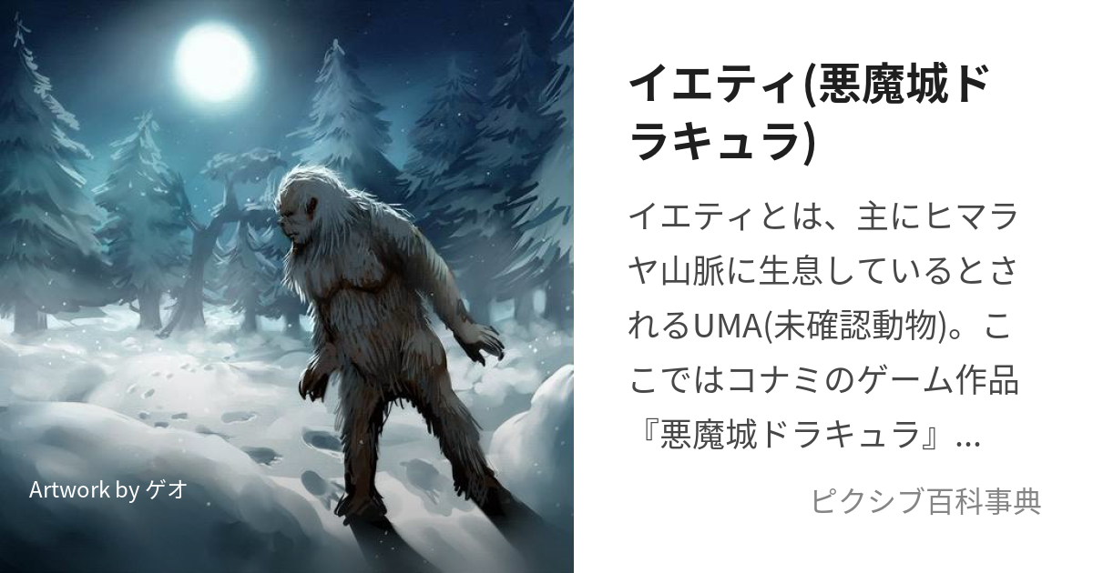 7 悪魔城ドラキュラ奪われた刻印 バッドエンドCastlevania dominus CollectionSwitch※ネタバレあり