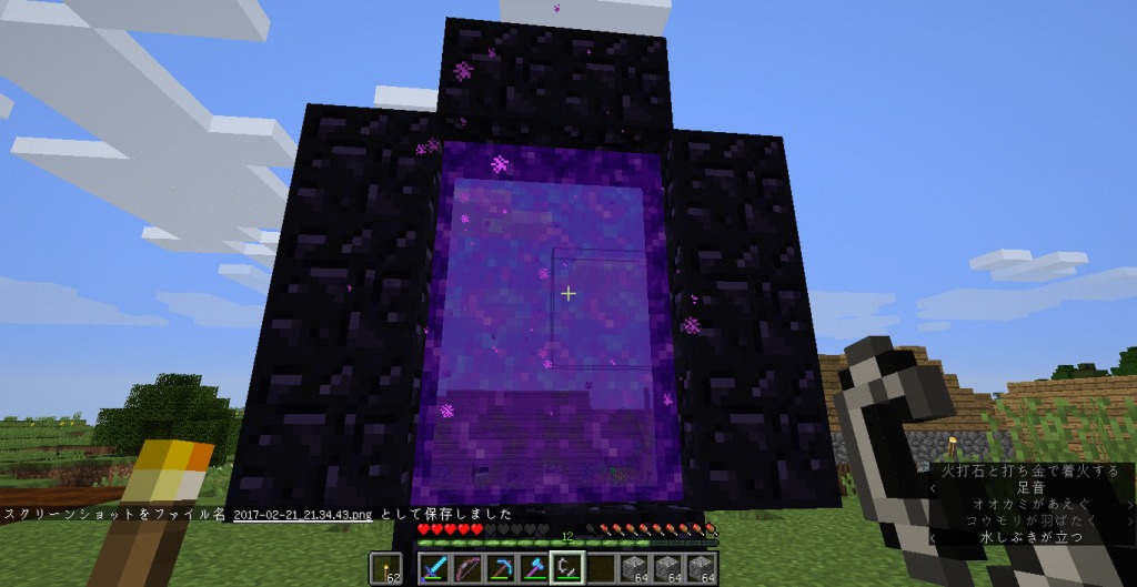 ネザーで通路を作る: ナナのマインクラフトプレイ記