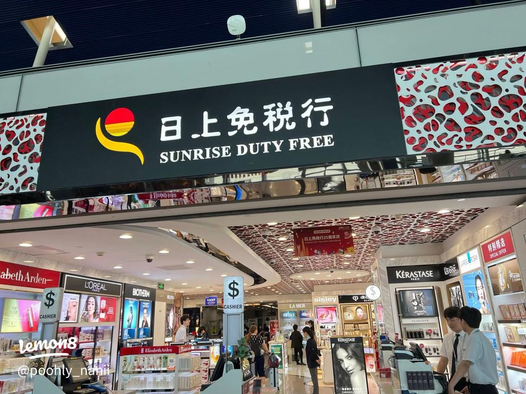浦東空港 お土産と免税品、本音でレポート上海⭐子連れで駐妻生活