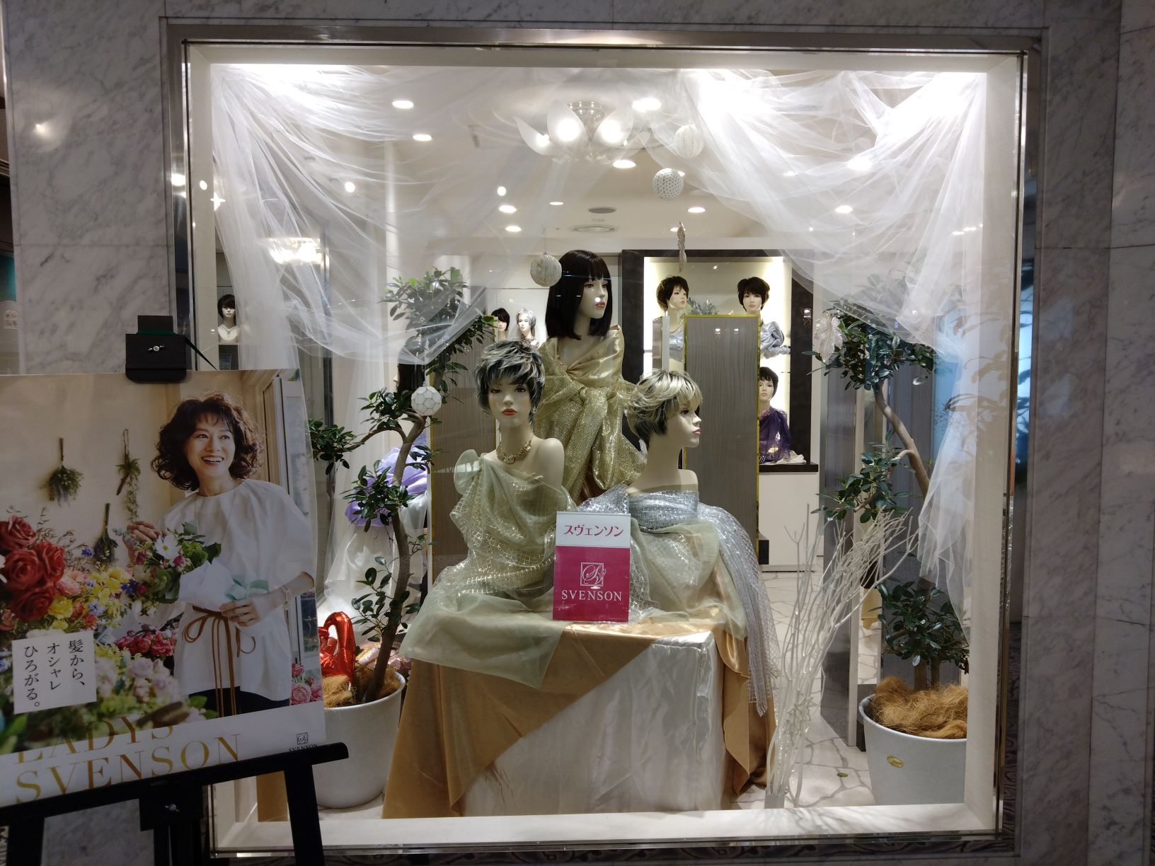 最新版 スヴェンソンの増毛の評判や口コミは？気になる価格や特徴などを徹底解説知らなきゃ損!?正しいヘアケア講座