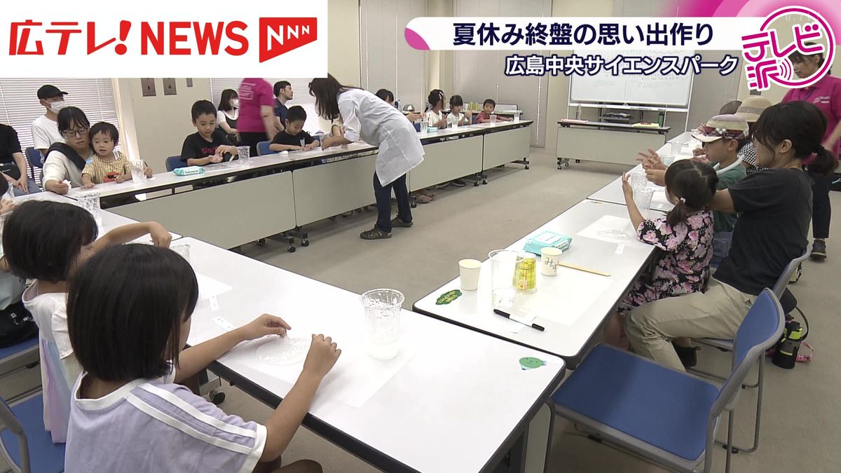 東広島の研究団地内にある憩いの公園「広島中央サイエンスパーク」続マナムスメと今日もゆく