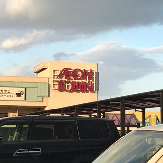 近鉄・名古屋線 塩浜駅・ＤＦ-200-206～ＪＲ四日市駅ありがとう開業130年ＨＭ～♪namazu850・旅行・撮り鉄・乗り鉄・御朱印・寺・神社・グルメ・空見