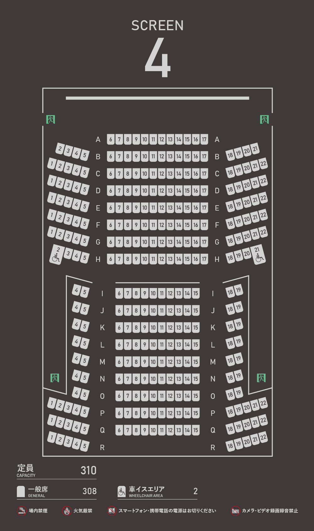 ユナイテッドシネマ札幌株式会社ケークリエイト