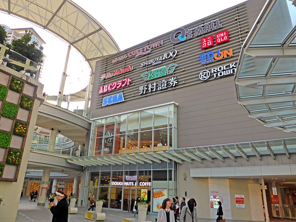 大阪市阿倍野区 あべのキューズモールで『台湾甜商店』が閉店感謝セール開催、12月には『ABC-MART』のオープンもありました。号外NET天王寺・阿倍野