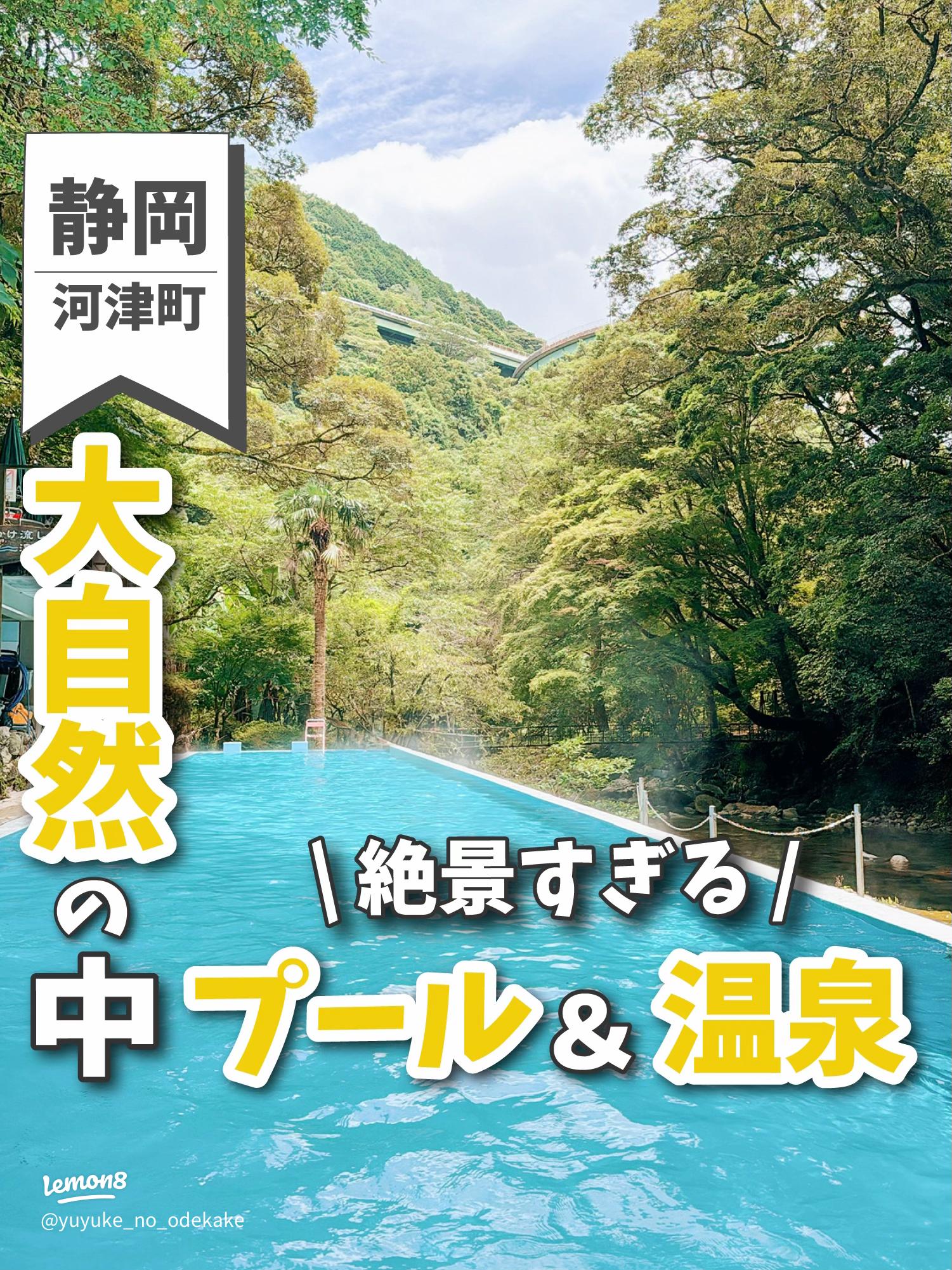 ▶︎ 9割知らない ヤバすぎる絶景プール👇✨, お肌が弱い人にも,