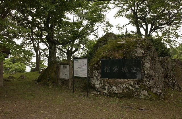 公式 魚津市観光案内公式サイトうおっ！な魚津旅情報＠北陸・魚津 魚津ライブラリ 松倉城跡