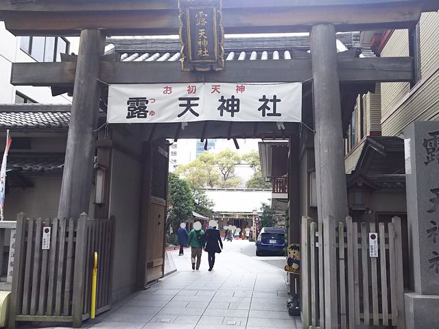 露天神社 お初天神 の地図アクセス・クチコミ観光ガイド旅の思い出