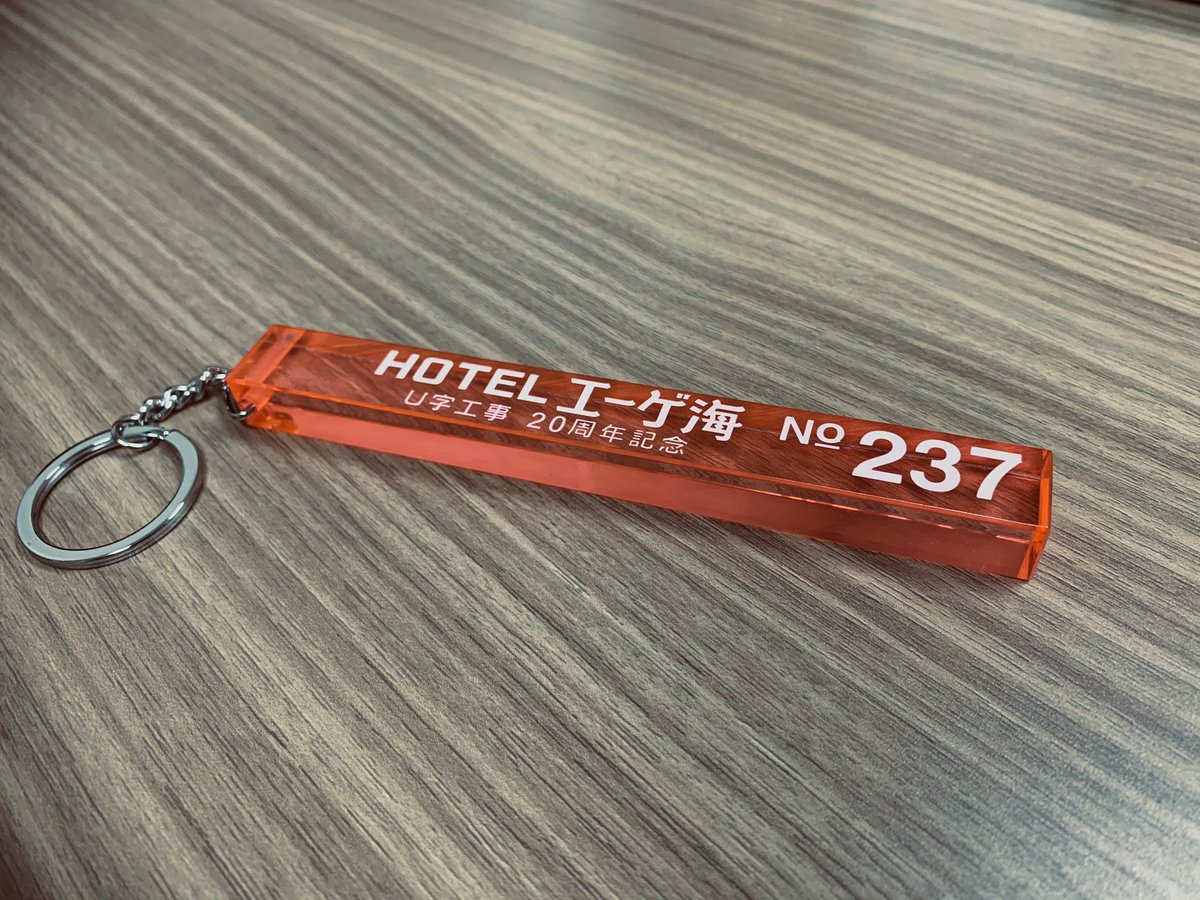 栃木県 鹿沼インター周辺 個性派ローカルホテル探索 エーゲ海- YouTube