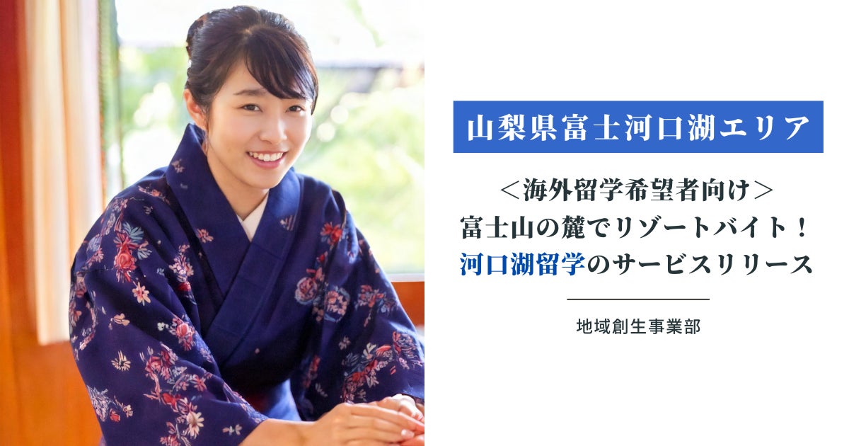 留学資金を貯めるならリゾートバイトがオススメ！メリットだらけのお仕事とは？ - フィリピン留学情報 -