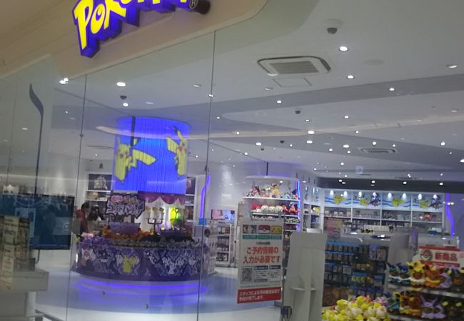 ポケモン センタートウキョーベイ - 船橋市浜町 アニメ・ゲームグッズ店Yahoo!マップ