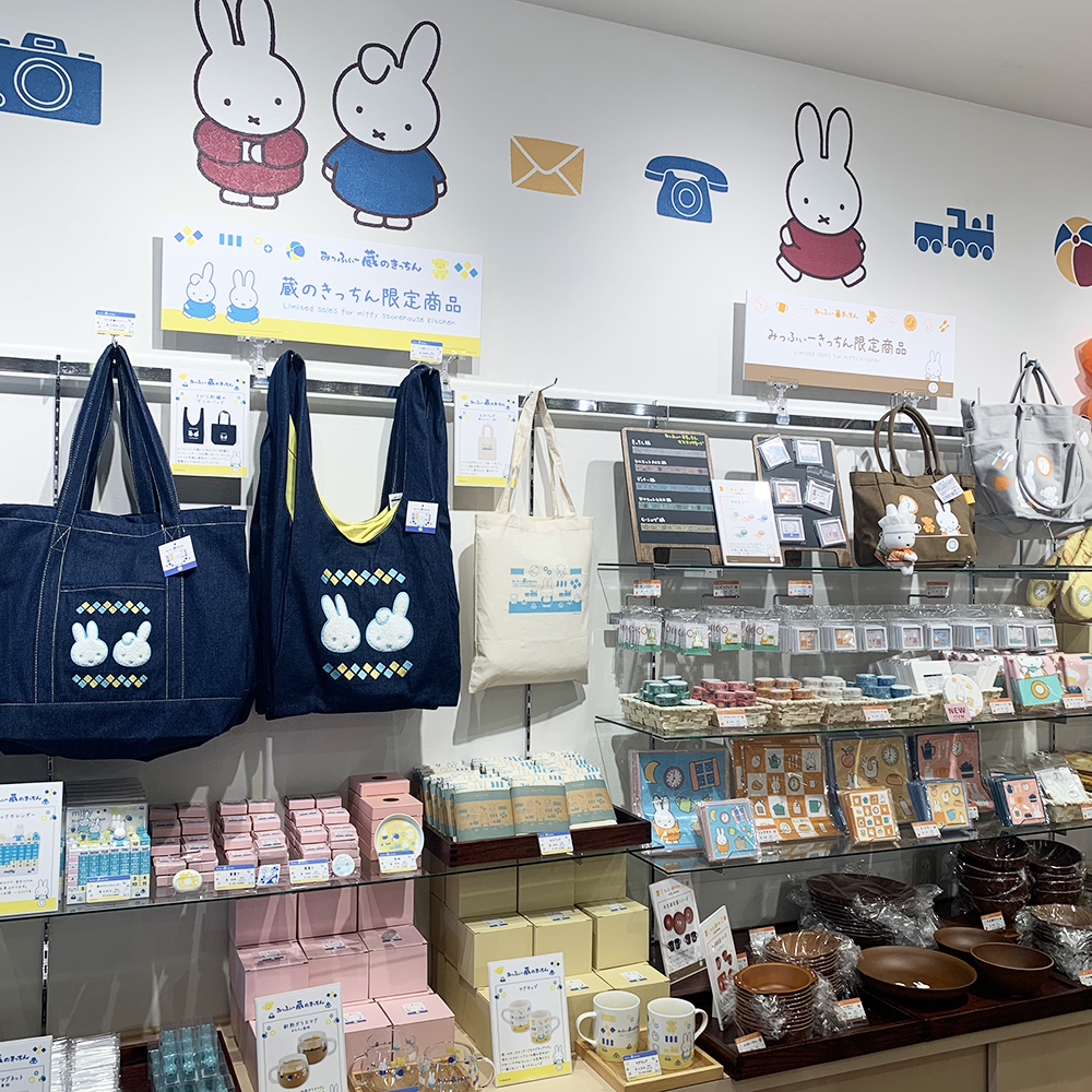 みっふぃー蔵のきっちん＆べーかりー子育て中の狭山っ子食べ歩きブログ