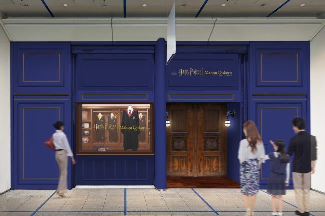 絶景小室山リッジウォークと伊東映えスポットめぐり - 貸切バス - 東海バス