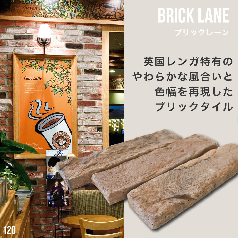 マーケットバッグ ブリック レーン ブラウン5%pointTHE