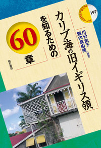 かつて存在した「イギリス領日本帝国」とは何か？ - 成立の経緯とその後の日本を解説 IF世界史- レモンスライムの部屋