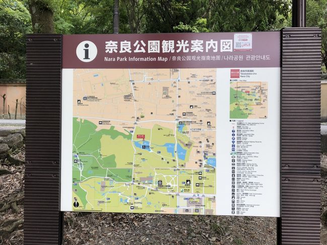 奈良公園」 奈良市-公園 緑地-〒630-8211 の地図 アクセス