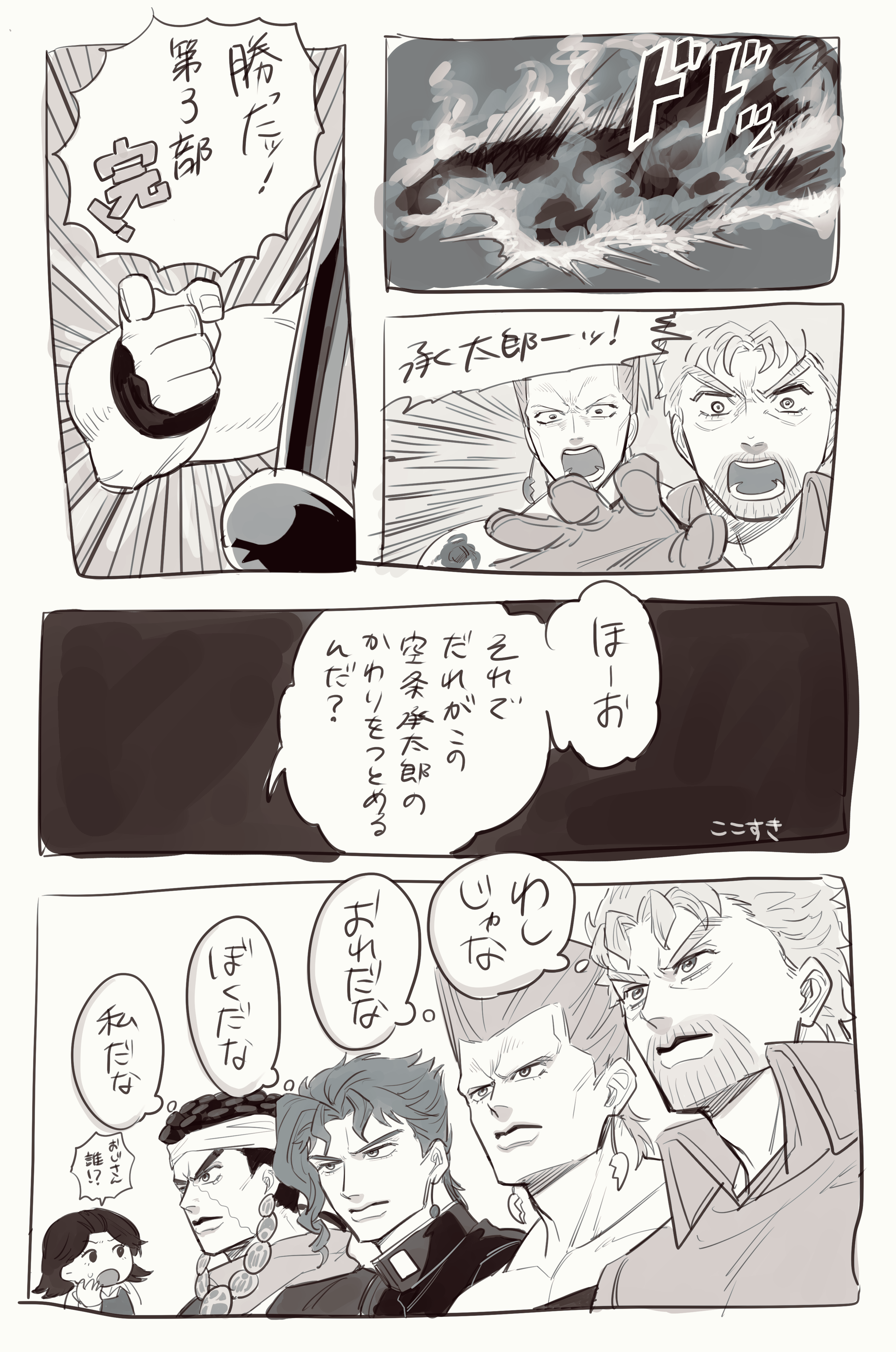 ル・クルーゼ ポットスタンド