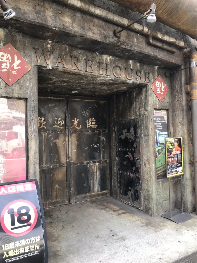 九龍城砦 : 裏LUZ