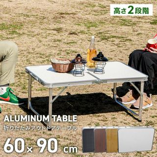 UL・超軽量 セリアの折りたたみテーブルは登山や徒歩キャンプに最適！ニガテなキャンプに、行ってみた