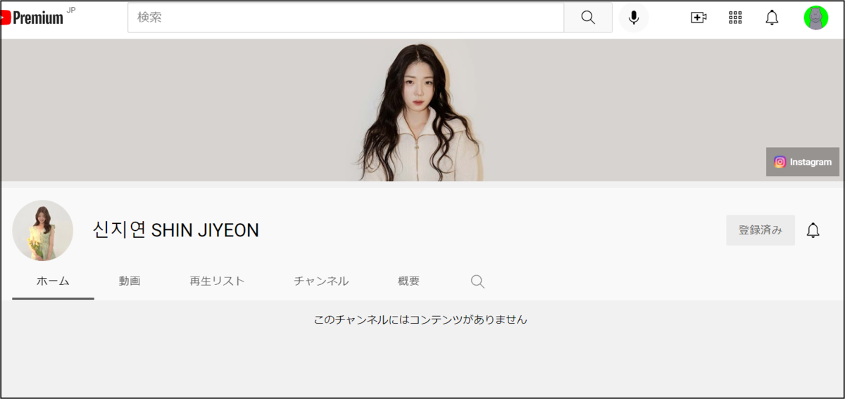 今回はNetflixで話題の脱出おひとり島に出演していたペジヨンちゃんの使用コスメをご紹介✨脱出おひとり島ジヨンペジヨン韓国コスメオリーブヤング